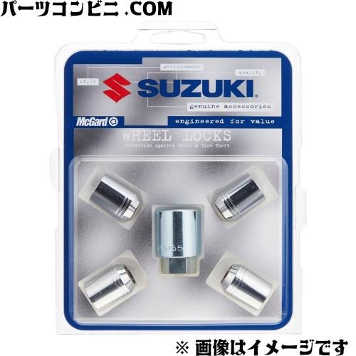 SUZUKI スズキ  純正 ホイールロックナットセット マックガード社製 4個セット　99000-...