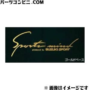 Suzuki スズキ 純正 ステッカー スポーツマインド ゴールドベース A18 スイフト ハスラー ワゴンr ラパン ソリオ 他 Ap パーツコンビニ Com 通販 Yahoo ショッピング