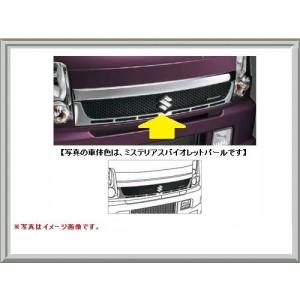 エブリイワゴン SUZUKI スズキ 純正 フロントグリル 99000-99076-EF2