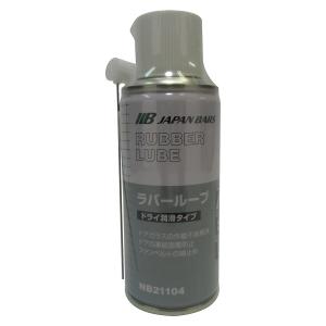 TACTI タクティー 日本バーズ ラバールーブ 自動車用ランラバー潤滑剤 180mL 21104