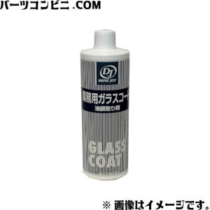 日本ケミカル工業株式会社 AVB Coat AVBコート 自動車室内用抗菌・抗