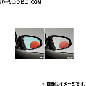 C-HR TOYOTA トヨタ 純正 レインクリアリングブルーミラー 08169-10020