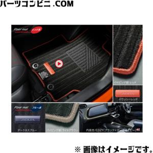 アクア TOYOTA トヨタ 純正 フロアマット 1台分 デラックス 各色 08210