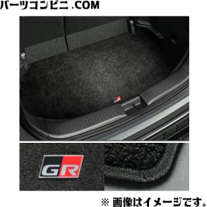 TOYOTA トヨタ 純正 GRラゲージマット 1台分 08241-52280 / アクア ( MXPK13 / MXPK18 )