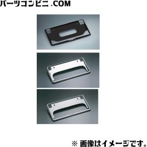 TOYOTA トヨタ 純正 ナンバーフレーム デラックス 08407-00350 or ベーシック 08407-00360 or GRナンバーフレーム 08407-18000 / アクア ( MXPK13 / MXPK18 )｜パーツコンビニ.COM