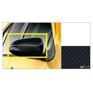 アクア TOYOTA トヨタ 純正 フロントガーニッシュ 08423-52390