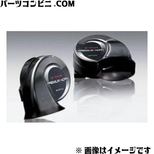 TOYOTA 純正 プレミアムホーン 08522-60020 / ランドクルーザープラド ( TRJ...