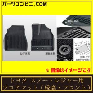 トヨタ（TOYOTA） 純正 ラゲージボックス 08246-28010 / ノア