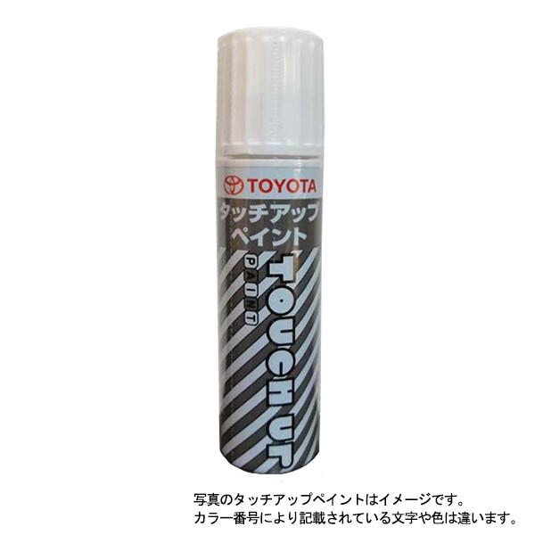 TOYOTA トヨタ 純正 タッチアップペイント タッチペン 0886B-00R67  R67 ファ...