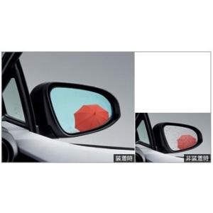 トヨタ（TOYOTA） 純正 レインクリアリングブルーミラー 08169-52040
