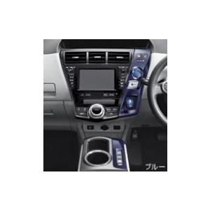 TOYOTA（トヨタ）/純正 カラードスイッチパネル ブルー 08172-47060 /プリウスアル...