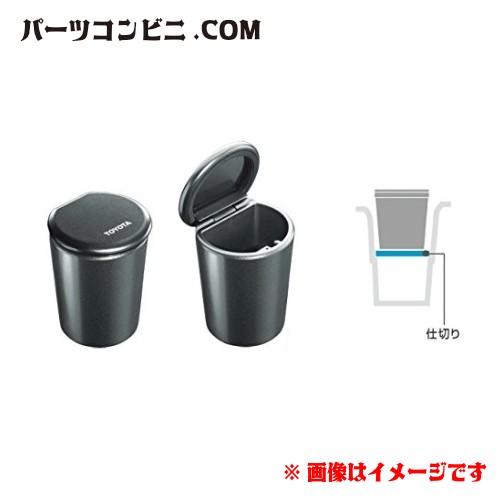 TOYOTA トヨタ 純正 灰皿 高級タイプLED付 082B0-00030 /アクア/アルファード...