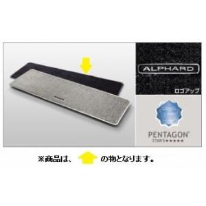 アルファード TOYOTA トヨタ 純正 フロアマットセット ラグジュアリー