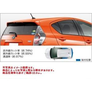 TOYOTA（トヨタ）純正　ＩＲ(赤外線)カットフィルム　クリア　08230-52360／AQUA ...