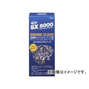 QMI SX5000エンジントリートメント オイル添加剤 235mL SX5-E235