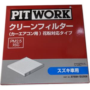 PITWORK ピットワーク エンジンオイル漏れ防止剤 オイルリーク