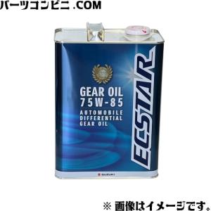 SUZUKI スズキ  純正 スーパーギアオイル 75W-85 ディファレンシャル用 4輪用 99000-22B30 4L｜パーツコンビニ.COM