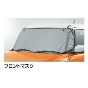スズキ純正　ハスラー　カーテン&タープキット　未使用保管品 HUSTLER（ハスラー） SUZUKI スズキ 純正 カーテン＆タープキット