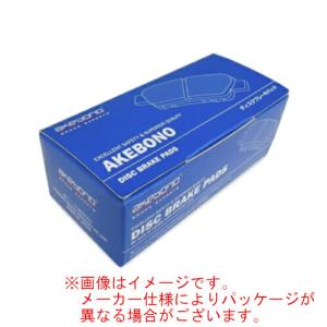 AKEBONO（アケボノ） ブレーキパッド フロント AN-707K トヨタ TOYOTA