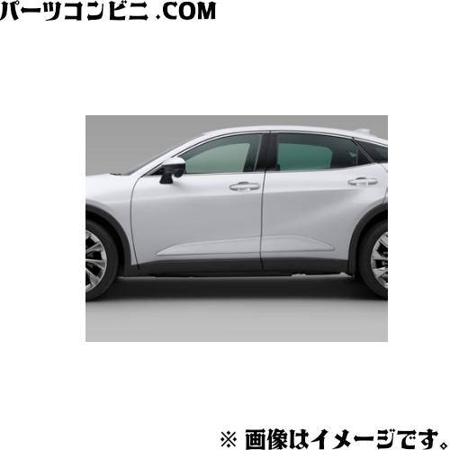 TOYOTA トヨタ 純正 サイドガーニッシュ 各色 75061-30431-A0 or 75061...