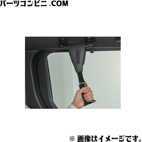 TOYOTA トヨタ 純正 アシストグリップ つり革タイプ 0823A-52040 / クラウン (...