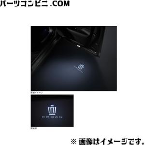 プロジェクションカーテシイルミフロント左右 クラウン TOYOTA トヨタ 純正 プロジェクションカーテシイルミ