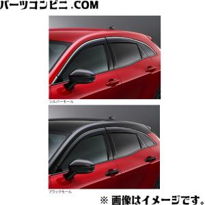 新品　クラウンスポーツ　純正品　サイドバイザー　 スモークメッキ トヨタ（TOYOTA） トヨタ純正 サイドバイザー クラウン スポーツ