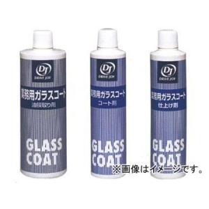 TACTI タクティ ガラスコート セット品 業務用 V9350-0309 入数：1セット