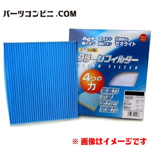 PMC　パシフィック工業　カーエアコン用　クリーンフィルター　EB-919　EB(イフェクトブルー)...