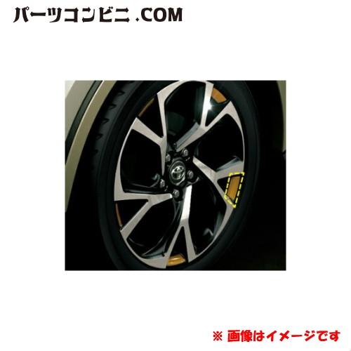 TOYOTA トヨタ 純正 ホイールアクセントデカール 各色 08186- / C-HR