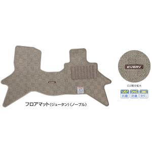 エブリイワゴン SUZUKI スズキ 純正 ラゲッジマット ジュータン