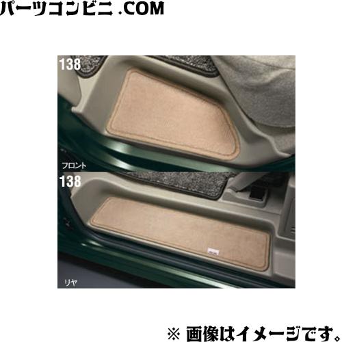 SUZUKI スズキ 純正 ステップマット ジュータン 1台分 (フロント・リヤ) 4枚セット 99...