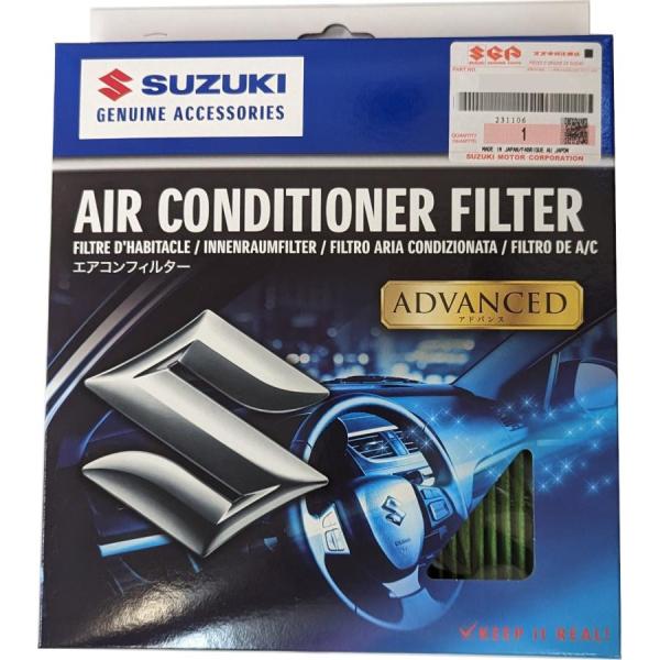 SUZUKI スズキ 純正 クリーンフィルター 高機能タイプ 99000-79AJ8 / フロンクス...