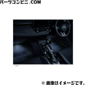 トヨタ（TOYOTA） 純正 GRプロジェクションイルミネーション 1台分