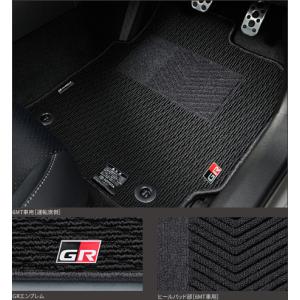 TOYOTA トヨタ 純正 GRフロアマット ...の詳細画像2