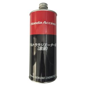 ホンダ（HONDA） 【同梱不可】4輪 Honda Access（ホンダアクセス