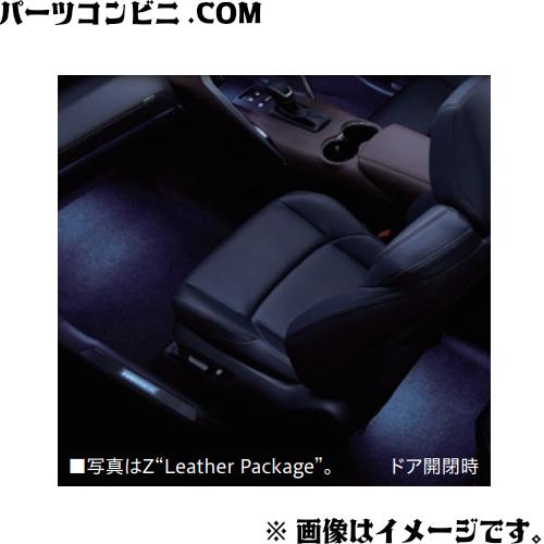 TOYOTA トヨタ 純正 インテリアイルミネーション ブルー 0852B-48010 / ハリアー...