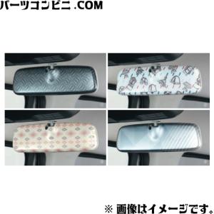 スズキ（SUZUKI） 純正 ルームミラーカウル 99145-63R20 アルト アルト