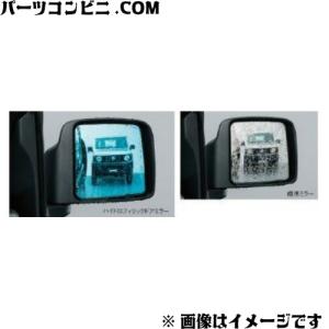 ジムニー (ZT)ハイドロフィリックドアミラーレンズ(ヒーテッド