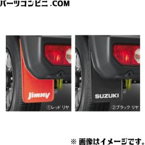 ジムニー (ZT)マッドフラップセット(ブラック)前後左右分セット ジムニー (ZT)マッドフラップセット(ブラック)前後左右分セット
