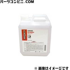 日本ケミカル工業株式会社 AVB Coat AVBコート 自動車室内用抗菌・抗