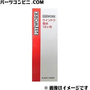 PITWORK(ピットワーク)/ウィンドウ撥水 40mL KA391-04000