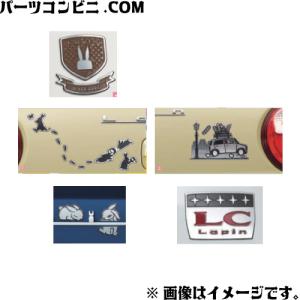 ラパン (OUT)ドアバイザー(Lapin ロゴ) 1台分(4枚)セット
