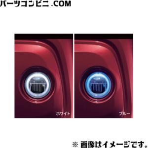 パッソ TOYOTA トヨタ 純正 LEDスタイリッシュビーム 各色 08539-B1110