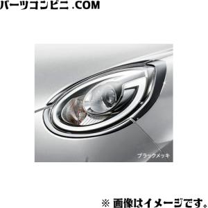 パッソ TOYOTA トヨタ 純正 LEDスタイリッシュビーム 各色 08539-B1110
