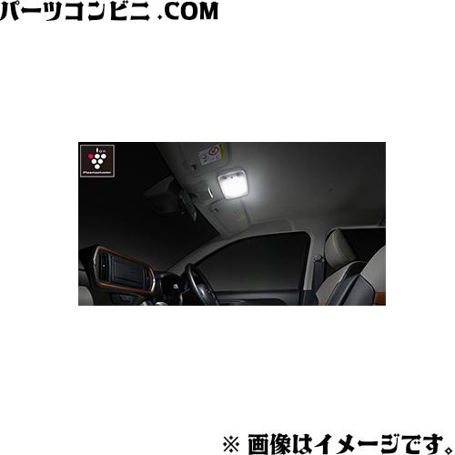 TOYOTA 純正 プラズマクラスター搭載LEDルームランプ 0852A-B1010 / パッソ (...