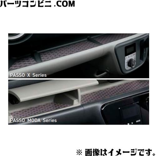 TOYOTA トヨタ 純正 シリコンマット 各種 08284-B1000 or 08284-B101...