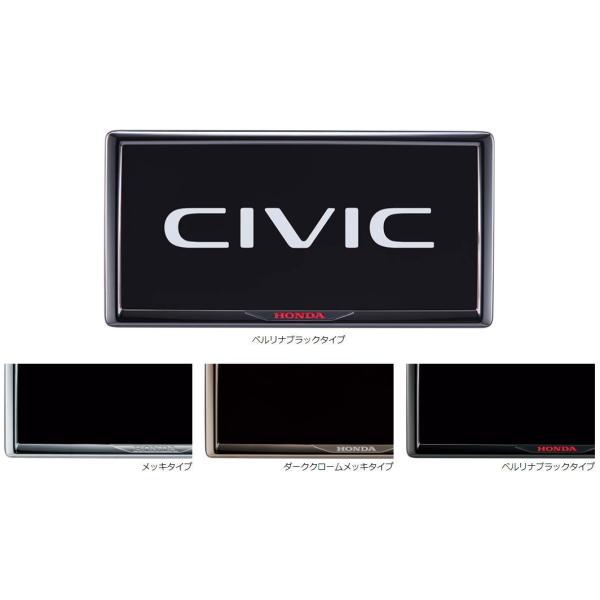 HONDA ホンダ 純正　ライセンスフレーム　シビック用　2021年08月〜　FL1　FL4　FL5...