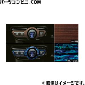 プリウス TOYOTA トヨタ 純正 リバース連動ミラー 08641-47100 or
