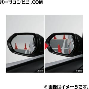 プリウス TOYOTA トヨタ 純正 レインクリアリングブルーミラー 各種
